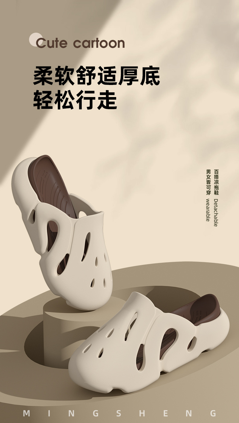 Unisex Two-Tone Foam Clogs with Detachable Sole