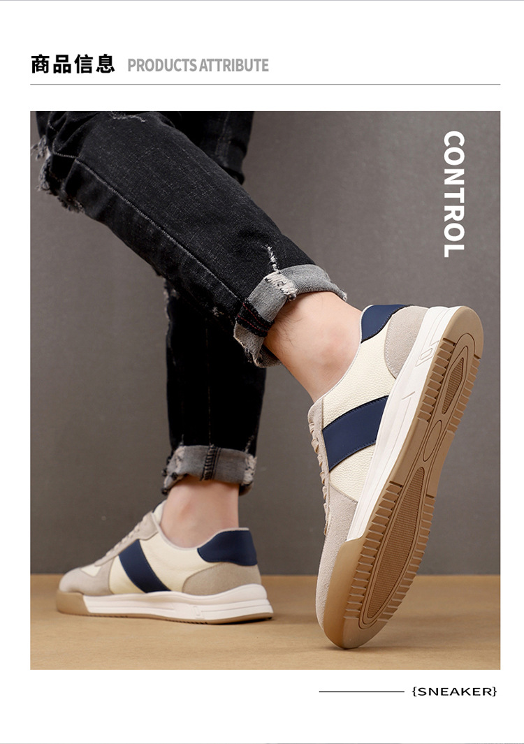 Men's Color-Block Casual Sneakers with Suede Panels