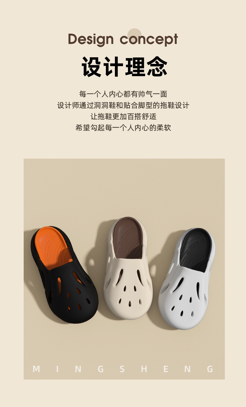 Unisex Two-Tone Foam Clogs with Detachable Sole