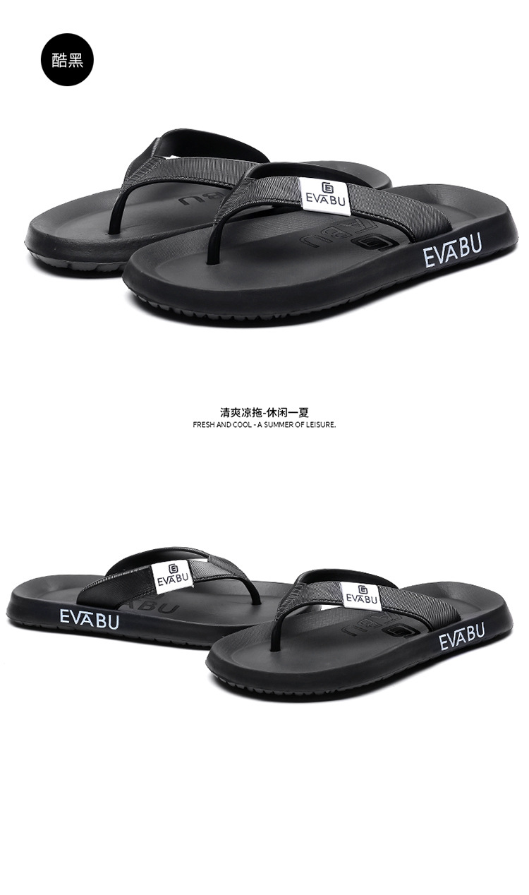 Men's Lightweight Beach Flip Flops Sporty Thong Sandals