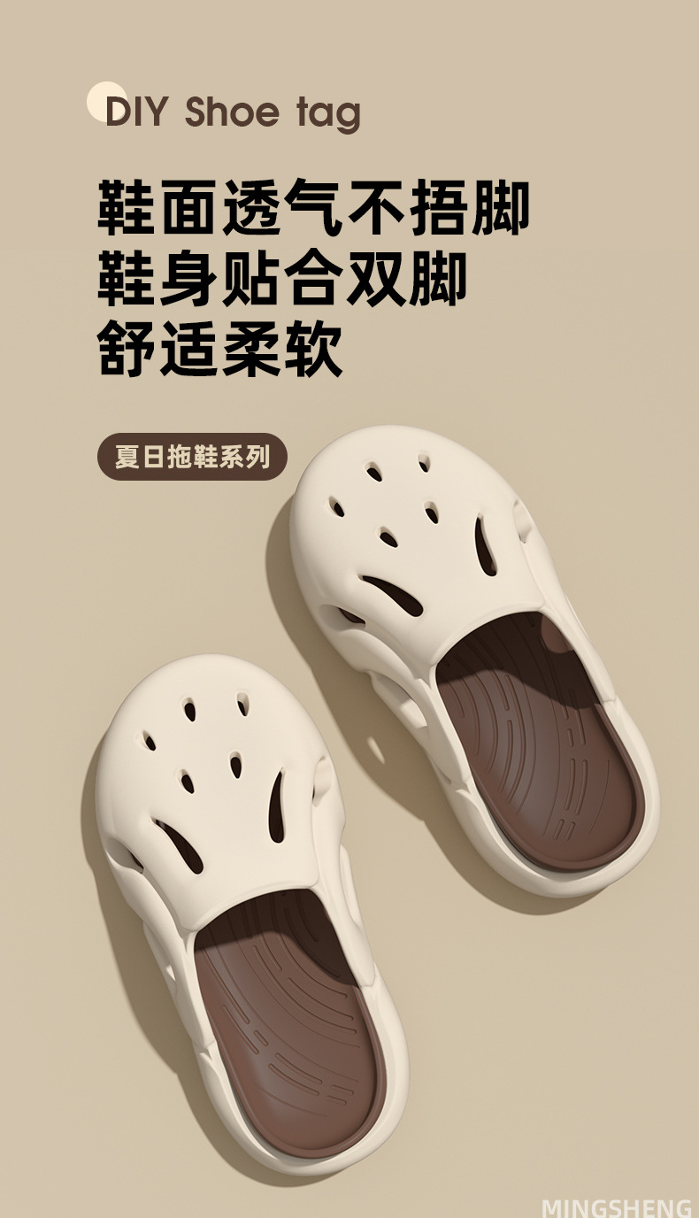 Unisex Two-Tone Foam Clogs with Detachable Sole