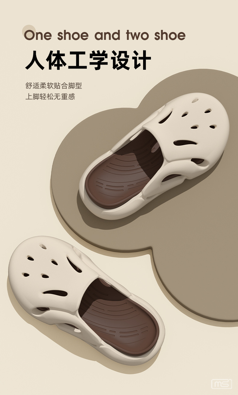 Unisex Two-Tone Foam Clogs with Detachable Sole