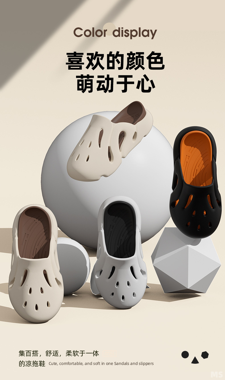 Unisex Two-Tone Foam Clogs with Detachable Sole
